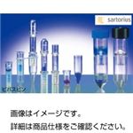 ビバスピン(遠心式フィルタユニット) VS0101 超高速遠心対応 サンプル容量：0.5mL 【入数：25】