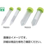 (まとめ)遠沈管 TR2000 【容量15mL】 入数：500本 滅菌済 【×5セット】