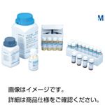 メルク乾燥培地 MRSブイヨン 110661 食品・水質検査対応