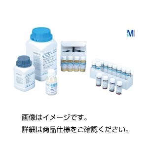 メルク培地 109202 【E.coli O157/CTサプリメント】 商品写真