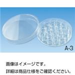 (まとめ)ガラス製特殊シャーレ A-3 ウェル形式丸型/12mmφ×1個 14mmφ×3個 16mmφ×12個 【×3セット】