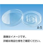 (まとめ)ガラス製特殊シャーレ A-5 ウェル形式丸型/9mmφ(小) 14mmφ(中) 50mmφ(大) 【×3セット】