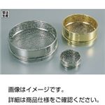 ステンレスふるい 受器のみ 300×60mm