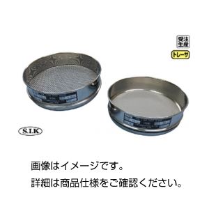 (まとめ)JIS試験用ふるい 普及型 1.40mm/150mmφ 【×3セット】 - 拡大画像