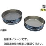 試験用ふるい実用新案型4.75mm150mmφ