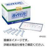 （まとめ）パックテスト 徳用セットKR-Cu 入数：150【×5セット】