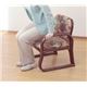天然籐思いやり座椅子 【ロータイプ】 座面高/約24cm 肘付き 軽量タイプ - 縮小画像4