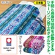 今治産ベロアタッチボリュームタオルケット シングルサイズ(140cm×200cm) 洗える 日本製 ブルー（青） - 縮小画像2