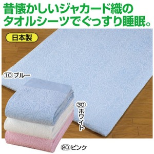 今治産ジャカード織タオルシーツ ピンク 綿100% 150cm×240cm 日本製 - 拡大画像