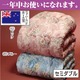 羊毛キルト加工掛け布団 【セミダブル】 ニュージーランド産 日本製 ピンク - 縮小画像2