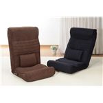 腰にやさしい高反発座椅子DX（座ったままリクライニング） 2脚組 ブラウン+ネイビー