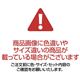 日本アトピー協会推薦カーペット ネイビー 江戸間2畳 (ウィード) - 縮小画像4