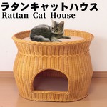 天然籐製キャットハウス/猫ハウス 【2段ベッドタイプ】 クッションシート付き カバーのみ手洗い可