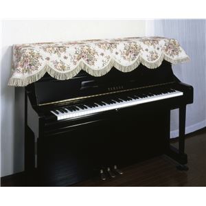 ピアノカバー(トップカバー) ゴブラン調ジャカード織 ポリエステル100% 洗える 日本製 - 拡大画像
