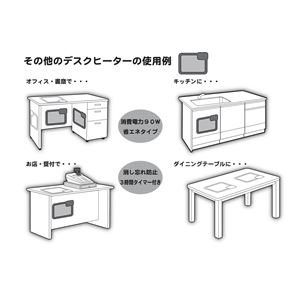 タイマー付きテーブルヒーター/暖房器具 【幅46cm】 薄型デザイン 3時間自動オフタイマー 〔防寒 冬支度 寒さ対策〕 タイマー付きテーブルヒーター/暖房器具 【幅46cm】 薄型デザイン 3時間自動オフタイマー 〔防寒 冬支度 寒さ対策〕