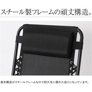 くつろぎのリラックスチェア(Zero Gravity) ベージュ くつろぎのリラックスチェア(Zero Gravity) ベージュ