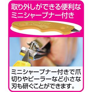 万能刃物研ぎ器/ソリングセット 【ギザギザ刃可】 オープナー付き 万能刃物研ぎ器/ソリングセット 【ギザギザ刃可】 オープナー付き