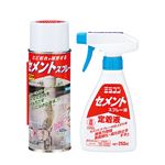 外装用 セメントスプレーセット 【約230ml】 定着液250ml付き 防水＆風化防止仕様 〔エクステリア 外壁〕