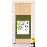 掛軸風タペストリー/インテリア用品 【幅31cm×長さ80cm】 色紙4枚セット付き 日本製 〔リビング 和室〕