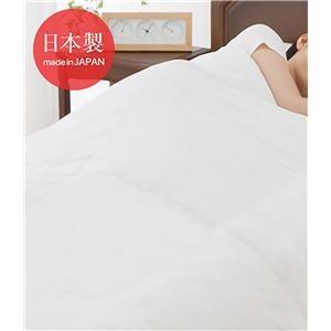 フランス産 ダウン＆フェザー掛け布団/寝具 【ホワイト】 シングルサイズ 無地カラー 立体キルト加工 日本製