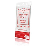 【携帯レンジ】水を注ぐだけで加熱調理できるオソトデチン 発熱材2個入〔日本製〕