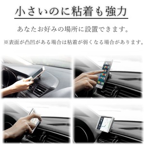 【5個セット】 iPhone スマホ対応 車載マグネットホルダー【Luna rabbit】 【5個セット】 iPhone スマホ対応 車載マグネットホルダー【Luna rabbit】