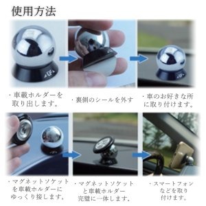 【5個セット】 iPhone スマホ対応 車載マグネットホルダー【Luna rabbit】 【5個セット】 iPhone スマホ対応 車載マグネットホルダー【Luna rabbit】