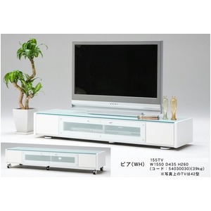 TVボード ピア WH 155cm ホワイト 【日本製】 - 拡大画像