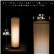 LEDコードレス 和室 モダン照明 LF550スタンドライト立体花 【日本製】 - 縮小画像4