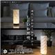 LEDコードレス 和室 モダン照明 HX300スタンドライト手漉き和紙麻葉 【日本製】 - 縮小画像3