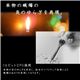 DE02-acハイパワー提灯モジュール（乾電池／コンセント式） 【日本製】 - 縮小画像4