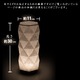 LED 和室 モダン照明 HX300-acスタンドライト手漉き和紙麻葉 【日本製】 - 縮小画像4