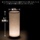 LED 和室 モダン照明 BF300-acスタンドライト手漉き和紙麻葉 【日本製】 - 縮小画像3