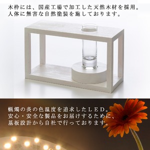 一輪挿し照明<白> LEDライト 【日本製】 一輪挿し照明<白> LEDライト 【日本製】