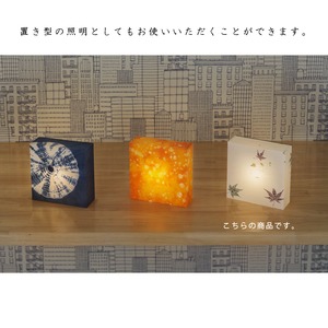 LED 和風 モダン照明 BRD01 ブラケットライト手漉き和紙もみじ【日本製】 LED 和風 モダン照明 BRD01 ブラケットライト手漉き和紙もみじ【日本製】