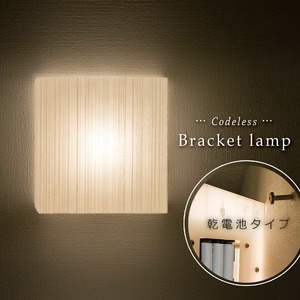 LED 和風 モダン照明 BRD01 ブラケットライト　糸入り和紙【日本製】 - 拡大画像