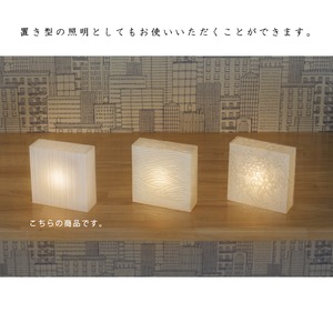 LED 和風 モダン照明 BRD01 ブラケットライト 糸入り和紙【日本製】 LED 和風 モダン照明 BRD01 ブラケットライト 糸入り和紙【日本製】