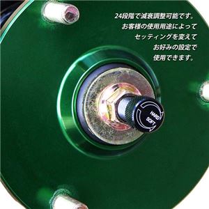 ニュルスペックサスペンション 車高調キット トヨタ(ダイハツ) アルティス(ZZE130/NZE121) 2001~2007 Sタイプ NT101-s ニュルスペックサスペンション 車高調キット トヨタ(ダイハツ) アルティス(ZZE130/NZE121) 2001~2007 Sタイプ NT101-s