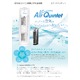 AirQuintet -エアクインテット-多機能高性能HEPAフィルター付空気清浄機（ホワイト） - 縮小画像4