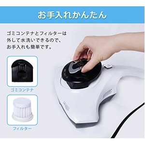 Sun Ruck 温風ふとんクリーナー UVランプ搭載 たたき温風付き SR-FCL01W Sun Ruck 温風ふとんクリーナー UVランプ搭載 たたき温風付き SR-FCL01W