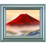【藤井星峰 作画】「赤富士　Ｆ6額」（46cm×55cm）