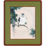 【木村亮平 作画】「福ふくろう　Ｆ6和額」（57cm×48cm）