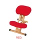 プロポーションチェア(姿勢矯正椅子) 木製(天然木) 座面高さ調整可/キャスター付き レッド(赤) - 縮小画像2