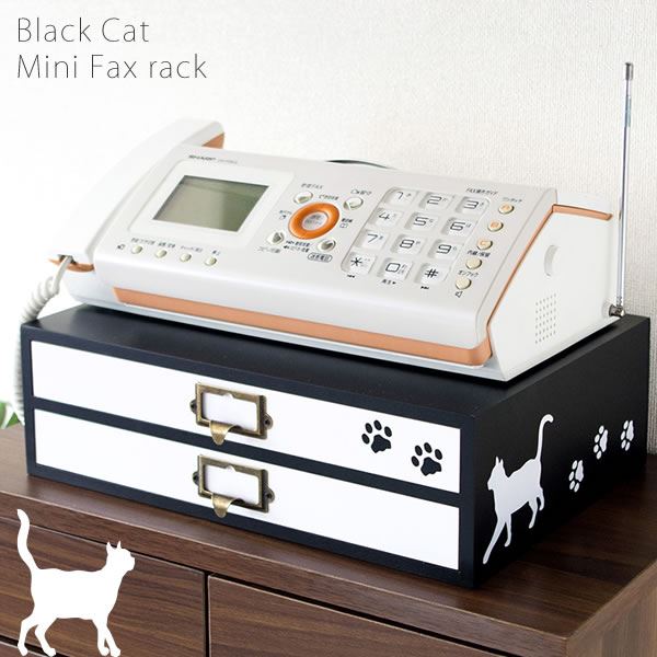 猫柄ミニプリンター台(電話台/FAX台) 幅35cm×奥行26cm 引き出し収納付き/2杯 【完成品】