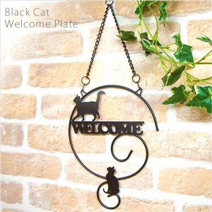 ウェルカムプレート(オーナメント/玄関飾り) 黒猫(ねこ)柄 スチール製 取り付け磁石付き - 拡大画像
