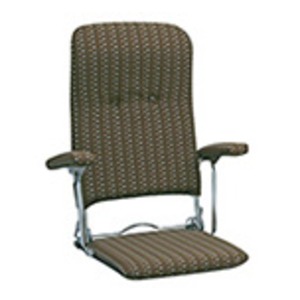 折りたたみ座椅子 3段リクライニング/肘掛け 日本製 ブラウン 【完成品】 - 拡大画像