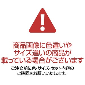 スーパーソフトレザー座椅子 【神楽】 13段リクライニング/ハイバック/360度回転 肘掛け 日本製 ワインレッド(赤) 【完成品】 商品写真2