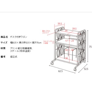 デスク付きワゴン/ミニデスク/ソファーサイドワゴン/【ブラウン】スライド式天板ワゴンキャスター付き デスク付きワゴン/ミニデスク/ソファーサイドワゴン/【ブラウン】スライド式天板ワゴンキャスター付き
