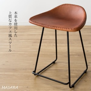 レザースツール 腰掛椅子 masara マサラ カフェスツール 座面高さ54cm スツール 椅子 本革 レザー デスク 玄関 リビング KNC-L460