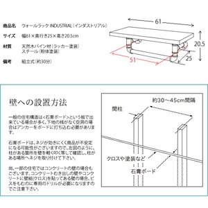 ウォールラック INDUSTRIAL(インダストリアル) 幅61×奥行き25×高さ20.5cm 天然木 パイン材 スチール 配水管デザイン ブラック RK-A100 ウォールラック INDUSTRIAL(インダストリアル) 幅61×奥行き25×高さ20.5cm 天然木 パイン材 スチール 配水管デザイン ブラック RK-A100